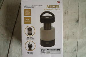 新品 蚊取り ランタン スマホ充電 3WAY 電撃殺虫 充電式 モスキートキラーランタン 薬剤不使用ASSIKE(アズシーク) 折り畳み式 殺虫灯