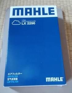 エアフィルター　エアエレメント　suzuki スズキ　13780-73KA0 13780-83G00　互換品　アルト ワゴンR MRワゴン MAHLE LX2296 新品未使用