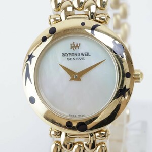 2405-645 レイモンドウィル クオーツ 腕時計 RAYMOND WEIL 5357 シェル文字盤 金色ケース 純正ブレス