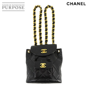 シャネル CHANEL マトラッセ チェーン ミニ バックパック リュックサック レザー ブラック ゴールド 金具 miniduma 90225744