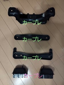 ヤリスクロス GRスポーツ トンネルブレース 専用ブラケット セット 取付ナット付 新品 純正