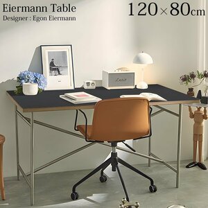 ダイニングテーブル おしゃれ 120cm アイアーマン テーブル EIERMANN TABLE 高さ調節 木製 天板 二人 2人 高級 120x80cm DT-18BK
