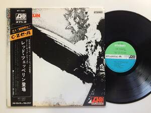 ◇LED ZEPPELIN, レッドツェッペリン登場, オレンジ帯, ORANGE OBI, MT-1067, オリジナルステレオ