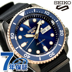 セイコー5 スポーツ ネット限定モデル メンズ 腕時計 ブランド SBSA098 SEIKO スポーツスタイル ネイビー