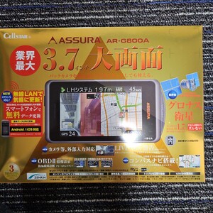 ASSURA AR-G800AとRO-115のセット