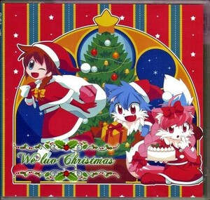 同人★ salvation by faith records (SBFR) / We luv Christmas | LuL (Est) Hyuji アカマツ (so-framc) ルゼ 背骨商会 (Spine) M3-36