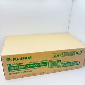 FUJIFILM フィルム　期限切れ　カラーフィルム　記録用カラーフィルム　ネガ　135 35mm ISO100 業務用　100本　未開封　未使用　冷蔵庫保管