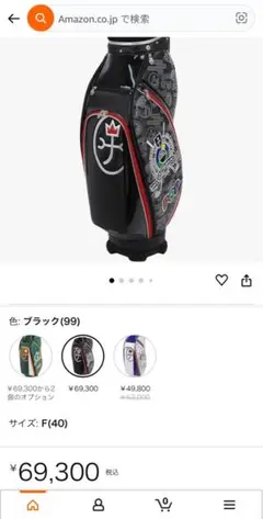 新品未使用 CASTELBAJAC SPORTS ゴルフ 7233381302