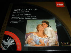 廃盤 カラヤン R シュトラウス ばらの騎士 シュワルツコップ ルートヴィヒ ステレオ ART リマスター EMI Strauss Rosenkavalier Karajan