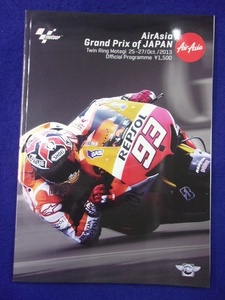 3103 2013 Moto GP ワールド チャンピオンシップ ラウンド15 Air Asia グランプリ・オブ・ジャパン オフィシャルプログラム