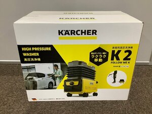 【未使用】未開封品　KARCHER　ケルヒャー　K2　1.117-112.0 高圧洗浄機 家庭用 ホームキット ケルヒャー　掃除　FOLLOW ME CORED