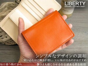 小さい財布 メンズ 財布 小銭入れ 本革 日本製 LIBERTY 最高級ウォレット 2つ折り革財布 オレンジ／ヌメ K2S-3 新品 無料プレゼント梱包