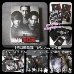 【初回盤】Blu-ray ２枚組★HiGH & LOW THE RED RAIN