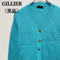 【美品◎】レナウンGILLIER デザインボタン Ｖネック ニット カーディガン