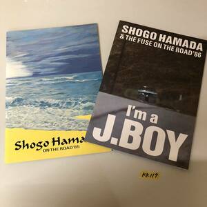 浜田省吾 SHOGO HAMADA & THE FUSE ON THE ROAD