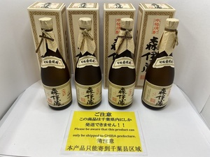 【大黒屋】【千葉県内限定発送】【未開栓】 かめ壺焼酎 本格焼酎 森伊蔵 箱付 720ml 25％ 4本セット ※法人・業者取引不可・同梱不可 ②