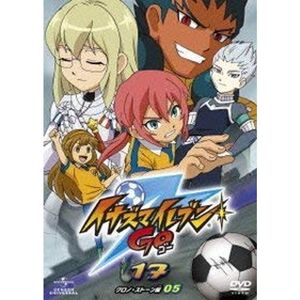 イナズマイレブンGO 17 (クロノ・ストーン 05) DVD