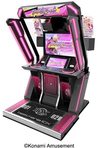 beatmania IIDX 32 Pinky Crush 未開封品 筐体用装飾キット ビートマニア タイトルパネル サイドポップ