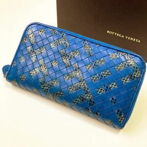 ★BOTTEGA VENETA ボッテガヴェネタ イントレ ラウンドファスナー 長財布 レザー ブルー パイソン 中古【鑑定済み 本物保証】