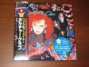 CULTURE CLUB カルチャー・クラブ/ ハウス・オン・ファイヤー 2022年発売 紙ジャケ ハイレゾ MQA-CD x UHQCD 限定盤 国内帯有