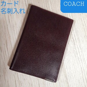 カードケース レザー　COACH　コーチ　茶　ブラウン