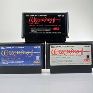 ★何点でも送料１８５円★ 3本SET！ウィザードリィ Wizardry 1+2+3 セット ファミコン ト8レ即発送 FC 動作確認済み ソフト