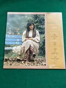 2208★太田裕美★背中あわせのランデブー★レコード★アルバム★LP