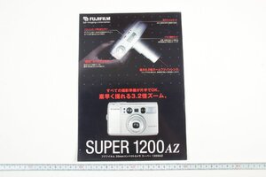 ※ Fujifilm フジフィルム カタログ SUPER 1200AZ スーパー1200AZ 0776