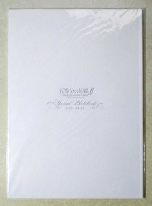 五等分の花嫁∬ Special Event Photobook スペシャルイベント 2021 特典写真集(花澤香菜/竹達彩奈/伊藤美来/佐倉綾音/水瀬いのり/松岡禎丞)