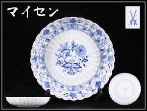 【吉】CJ305 MEISSEN 【マイセン】 染付 プレート 輪花皿 幅21.5㎝ 美品！