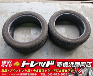 トレッド新横浜師岡店 中古タイヤ 2本のみ YOKOHAMA/PARADA Spec-X PA02 ヨコハマ パラダ 245/50R20 102V 20年製 店頭作業受付中!!