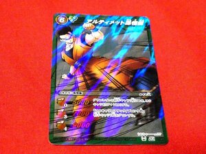 ミラクルバトルカードダス　ドラゴンボール　DRAGONBALL　TradingCard　キラカードトレカ　アルティメット孫悟飯　SR　17/85