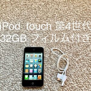 ★iPod touch 第4世代 32GB Apple アップル　A1367 アイポッドタッチ 本体 p 送料無料