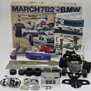 E19749(065)-629/OT12000　ラジコン　TAMIYA　MARCH782 B.M.W　マーチ782B.M.W/F-2　1:10スケール　レーシングカー　玩具