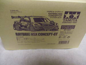 未使用品 タミヤ SP.1563 1/10RC RAYBRIG NSX CONCEPT-GT スペアボディセット 51563