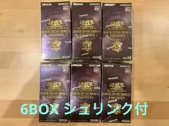 遊戯王　クォーターセンチュリークロニクル　ユニティ　6BOX シュリンク付き