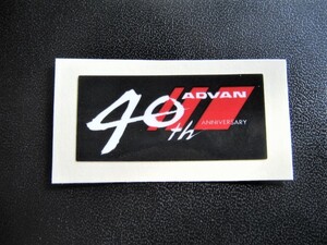 ラスト品 !! ●ヨコハマ製／ 正規 ４0th・ADVAN ミニステッカー・W45 ／未使用品●