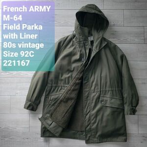 French ARMY フランス軍 美品 80s vintage M-64 Field Paka 92C フィールドパーカー 2way シェル+ライナー オリーブ グリーン モッズコート