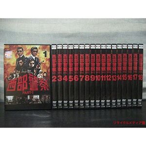 西部警察 PART-I SELECTION レンタル落ち 全18巻セット DVDセット商品