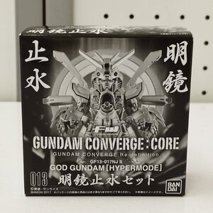 mK750a [未開封] FW GUNDAM CONVERGE:CORE ゴッドガンダム ハイパーモード 明鏡止水セット | フィギュア M