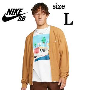 定価15,950円 新品未使用 NIKE SB Lサイズ ナイキ エスビー カーディガン スケートボード スケボー ブラウン 茶色 刺繍ロゴ 国内正規品