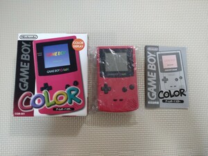 【美品】任天堂 ゲームボーイカラー 本体 (レッド) 外箱・説明書付き 動作良好