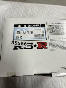 375タント RS-Rダウンサス ローダウン 売り切り 1円スタート