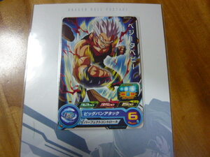 12-28 スーパードラゴンボールヒーローズ★★ カードグミ１４★☆★ＰＣＳ１４－０６★☆★ベジータベイビー☆★☆新品未使用