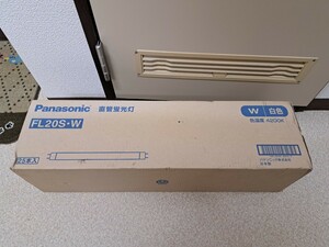 Panasonic 蛍光灯 FL20SW 白色 25本 新品未使用