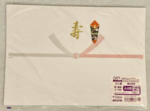婚礼祝用のし紙 約50枚 金寿 A4 十本結切 インクジェット対応 熨斗 京 特厚 2-796 高級
