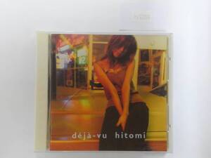 万1 12206 deja-vu / hitomi【CD】1997年発売：AVCD-11575 ※ケースふた割れ