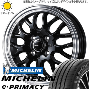 ヤリス スイフト ZC11 ZD11 ZD22 185/60R15 ホイールセット | ミシュラン Eプライマシー & グラフト9M 15インチ 4穴100