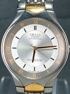 美品 CITIZEN シチズン EXCEED エクシード 0330-C30854 アナログ クォーツ 腕時計 3針 シルバー文字盤 メタルベルト ステンレススチール