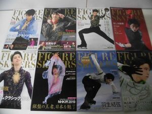 FIGURE SKATERS(フィギュアスケーターズ) Vol.12〜19の8冊セット　羽生結弦　14はピンナップ付